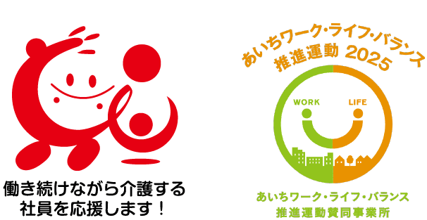トモニン・あいちワークライフバランス推進運動ロゴ